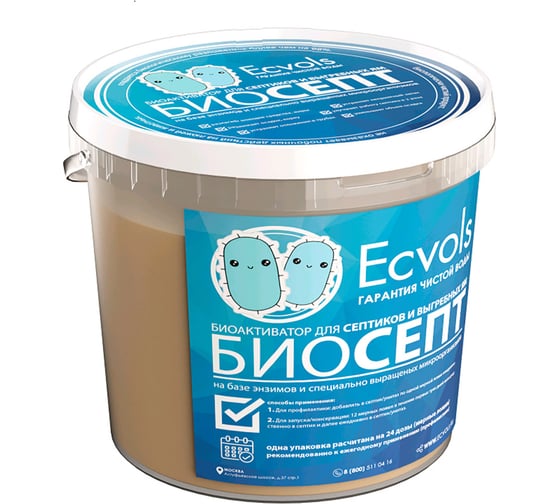 Биоактиватор Biosept Биосепт с мерной ложкой 600 гр, 24 дозы Ecvols 00.00010683