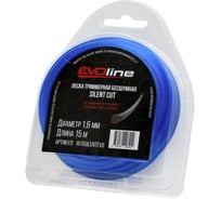Леска триммерная EVOline корд Silent Cut 1,6 мм, 15 м, четырехлистник, нейлон, в блистере 1615SILENTEVO