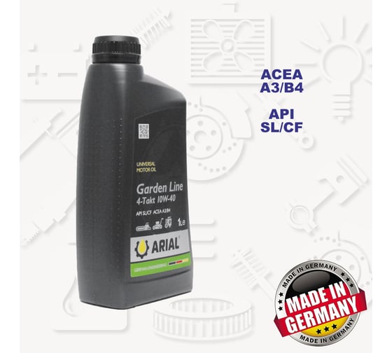 Масло моторное ARIAL GARDEN LINE 4-Takt 10W-40 (1л) AR029104020