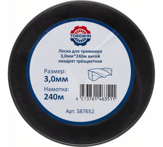 Леска для триммера TORGWIN 3.0мм_240м витой квадрат трёхцветная S87652