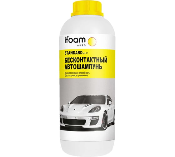 Бесконтактный автошампунь ifoam "Standard" 102101 1