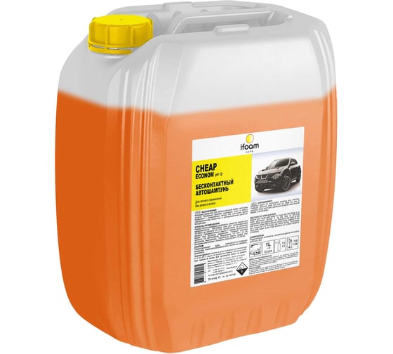 Бесконтактный автошампунь Ifoam «Cheap» 131122 1