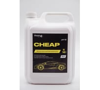 Бесконтактный автошампунь Ifoam «Cheap» 131105