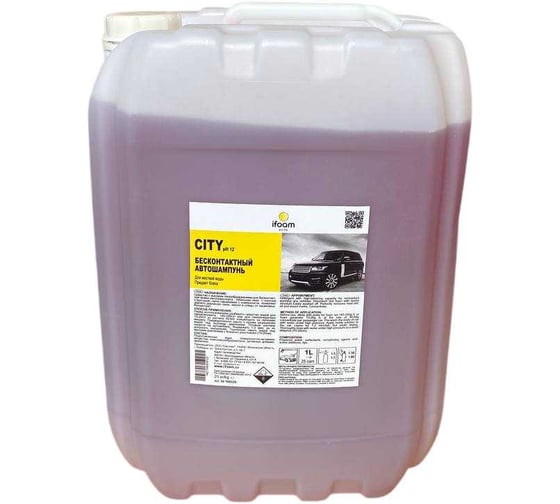 Бесконтактный автошампунь Ifoam «City» 105125 1