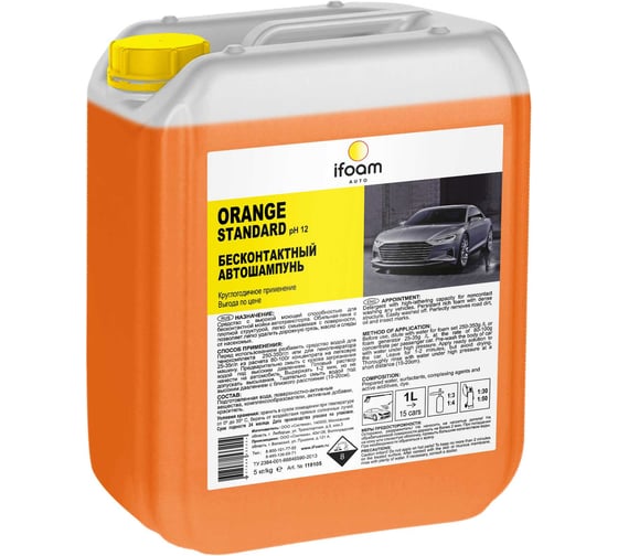 Бесконтактный автошампунь Ifoam «Orange Standard» 119105 1
