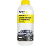 Бесконтактный автошампунь Ifoam «Premium» 136101