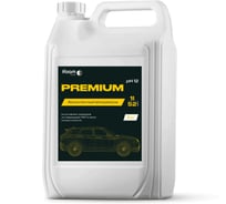 Бесконтактный автошампунь Ifoam «Premium» 136105