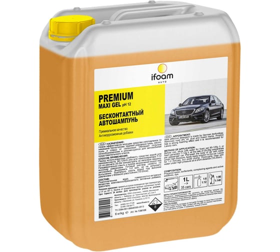 Бесконтактный автошампунь Ifoam «Premium» 136105