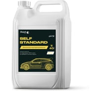 Бесконтактный автошампунь Ifoam «SELF STANDARD» 137105