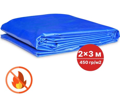 Тент ПВХ негорючий без утеплителя SAMGRUPP 2x3 м 450-500 гр/м2 SAMC-0795002030П