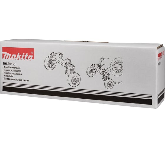 Комплект вспомогательного крепления для колес Makita 191A01-6