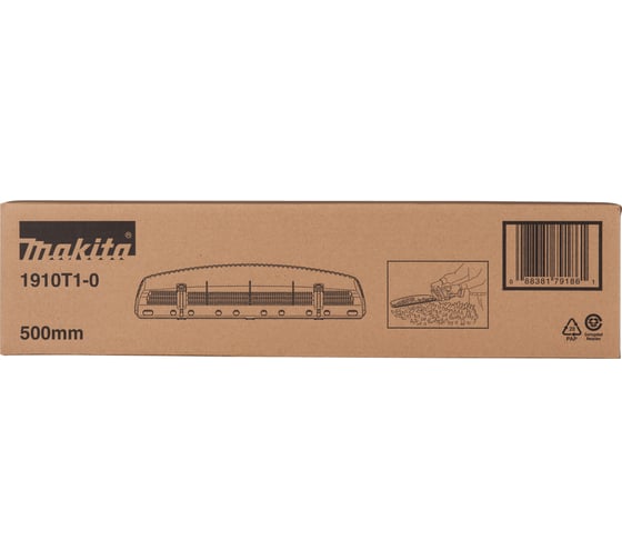 Совок 500 мм для сбора обрезанных веток Makita для кусторезов DUH506; DUH507 1910T1-0