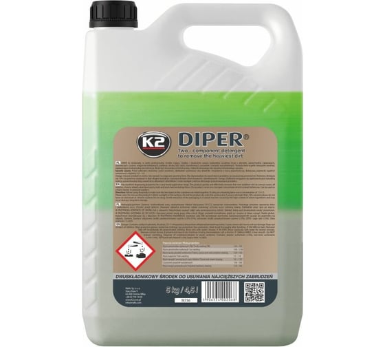 Шампунь для бесконтактной мойки автобусов и грузовиков DIPER 5 кг K2 PRO M156 1
