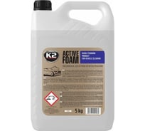 Пена активная ACTIVE FOAM 5 л K2 PRO M100