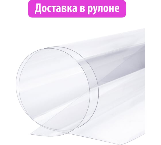 Листы из полиэтилентерефталата ПЭТ-А Novattro 2мм 2050х1250мм (00 прозрачный) 4604638004216