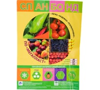 Спанбонд №30 1.6х10 м ЧЗМ 3371