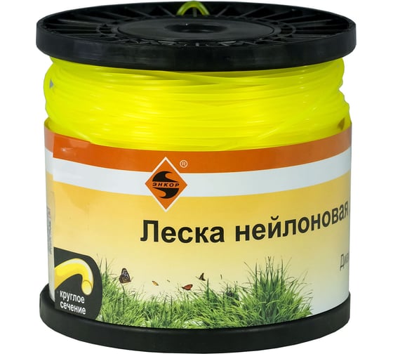 Леска нейлоновая для триммеров (2.4 мм; 120 м; круг) Энкор 56660