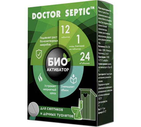 Биоактиватор для септиков и дачных туалетов 12 таблеток Doctor Septic DS-12T