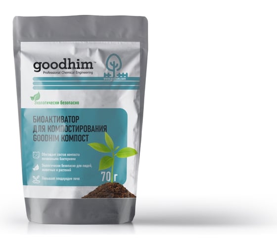 Набор GOODHIM Биоактиватор для компостирования КОМПОСТ, 70 г. х 9, 14747