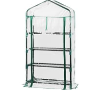 Чехол для теплиц GREEN APPLE GAHouse4PVC cover на молнии 1250x690x300 мм Б0063825