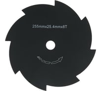 Нож (255х25.4х1.4 мм; 8 зубьев) для триммера ТУНДРА 6910124