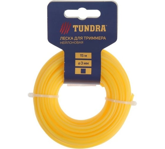 Леска для триммера (15 м; 3 мм; сечение квадрат; нейлон) TUNDRA 7506277 1