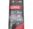 Шина пильная VEBEX 0.325x1.5мм х 18x72 зв. АГ137234 3