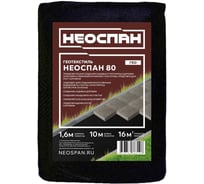 Геотекстиль NEOSPANНеоспан 80 1600 (10) 4673736383196