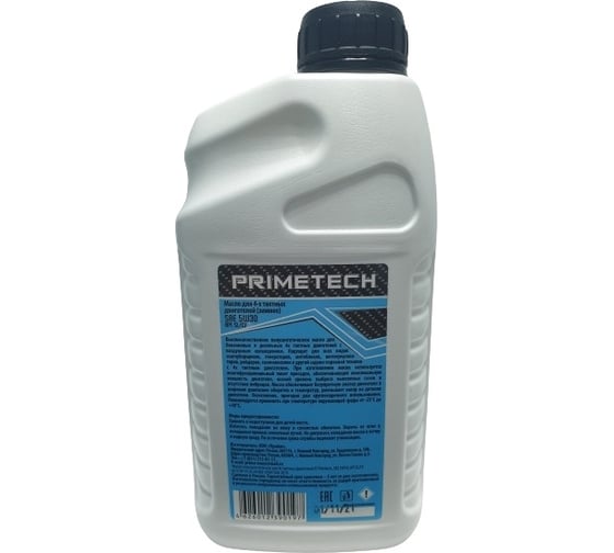 Масло для 4-х тактных двигателей 5W30 0.95 л PRIMETECH PRT 16