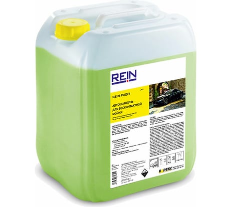 Автошампунь для бесконтактной мойки Profi 18 л/20 кг Rein 0.001-502