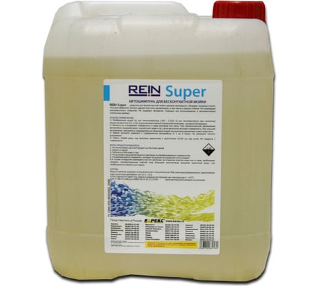 Автошампунь для бесконтактной мойки Super 5 л/6 кг Rein 0.001-438