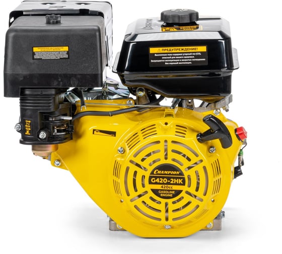 Двигатель CHAMPION (15лс/11кВт, 420см3, 25мм, 28кг, шпонка) G420-2HK 1