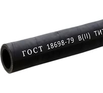 Рукав для воды TITAN LOCK В(II) 18-29мм, 10 атм, ГОСТ 18698-79, 20 м TLGOST-V018_20