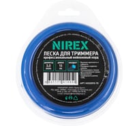 Леска NIREX SQUARE 3.0 мм, 15 м (квадрат) NSQ3015-70