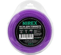Леска NIREX TWISTED 3.0 мм, 67 м (витой квадрат) NTS3067-59