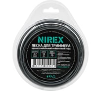 Леска NIREX DUAL ROUND 2.7 мм, 15 м (круг с сердечником) NDR2715-55