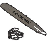 Шина с цепью для бензо- и электропил Ledeme LYC103