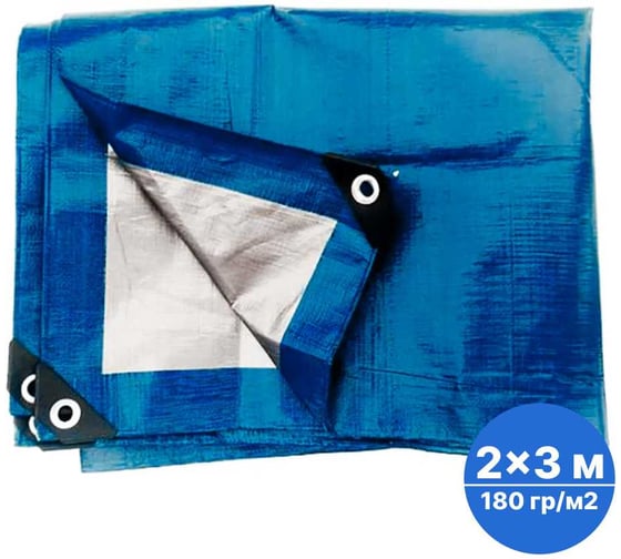 Тент тарпаулин без утеплителя Sebmet 2x3 м (180 г/м.кв), (6 м²) TD079018023Т 1