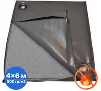 Тент ПВХ негорючий с утеплителем Sebmet 4x6 м (500-550 г/м.кв), (24 м²) TD079150046П