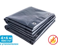Тент ПВХ негорючий с утеплителем Sebmet 4x6 м (500-550 г/м.кв), (24 м²) TD079150046П