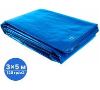 Тент тарпаулин без утеплителя Sebmet 3x5 м (120 г/м.кв), (15 м²) TD079012035Т