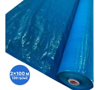 Тент без люверсов в рулоне Sebmet (тентовое полотно), ТАРПАУЛИН 120 г/м.кв, синий, 2x100м / 200м² TD07901202100Т