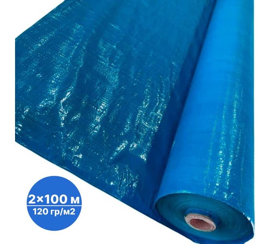 Тент без люверсов в рулоне Sebmet (тентовое полотно), ТАРПАУЛИН 120 г/м.кв, синий, 2x100м / 200м² TD07901202100Т 1
