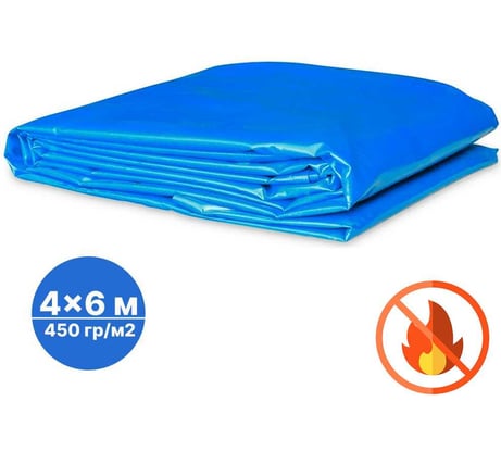 Тент ПВХ негорючий без утеплителя Sebmet 4x6 м (450-500 г/м.кв), (24 м²) TD079045046П