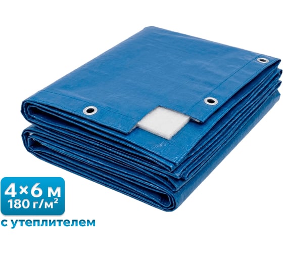Sebmet Тент тарпаулин с утеплителем 4x6 м (180 г/м.кв), (24 м²) TD079118046Т