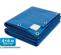 Sebmet Тент тарпаулин с утеплителем 4x6 м (120 г/м.кв), (24 м²) TD079112046Т