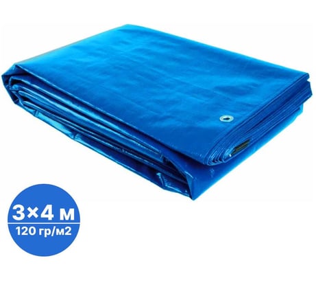 Тент тарпаулин без утеплителя Sebmet 3x4 м (120 г/м.кв), (12 м²) TD079012034Т