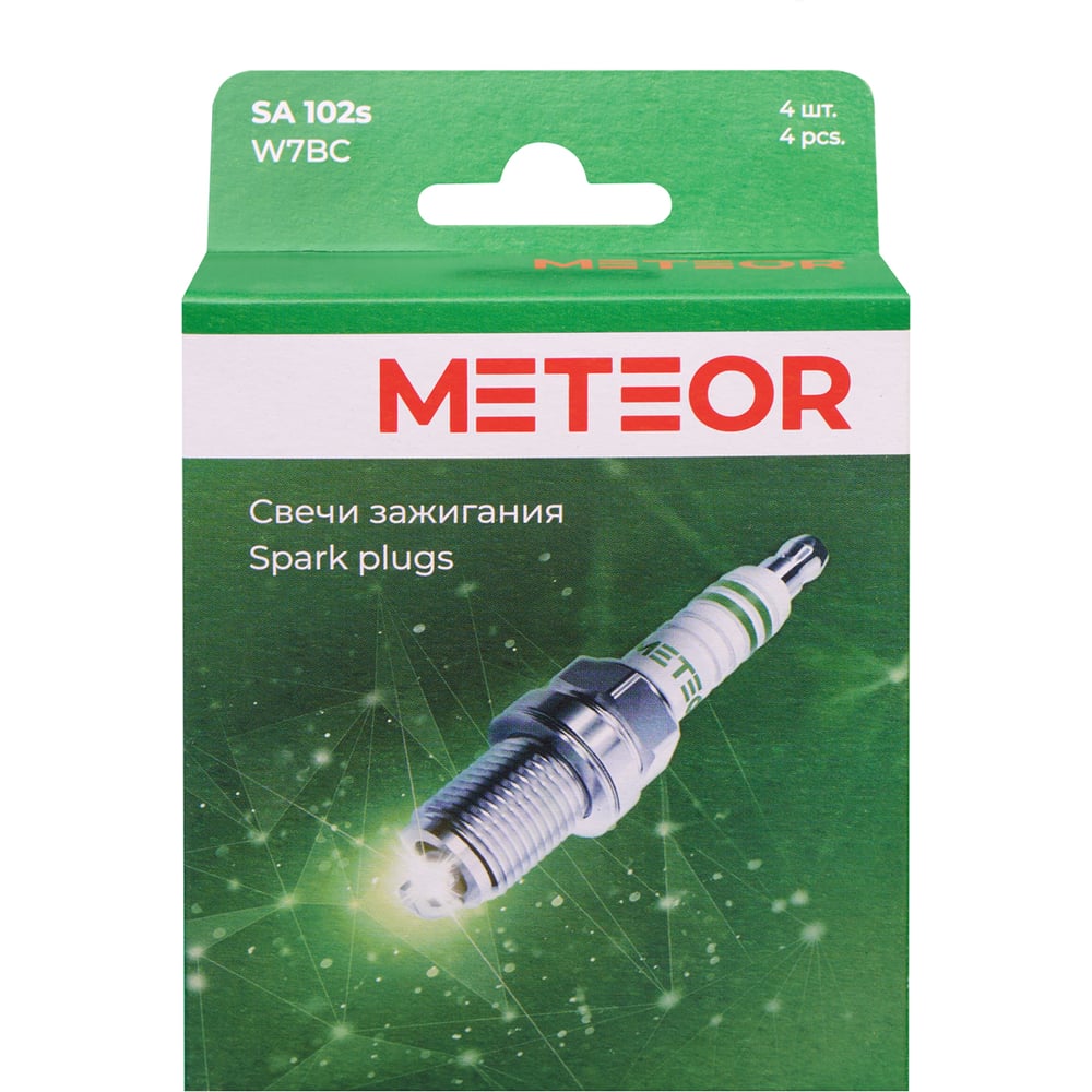 Свечи заж. METEOR (21 ключ) ГАЗ 8клап. дв.402 короткие 12,7мм green line никель