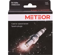 Свеча зажигания METEOR комлект 4 шт VR8SII33X SA 525s