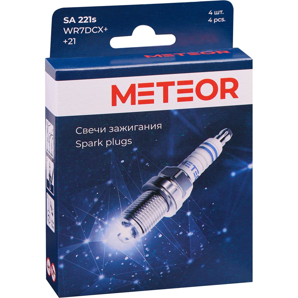 Свечи заж. METEOR (21 ключ) ВАЗ 8клап. дв.2111, 2112,2107-21214 инж длинные 19мм/M 14x1,25 blue line